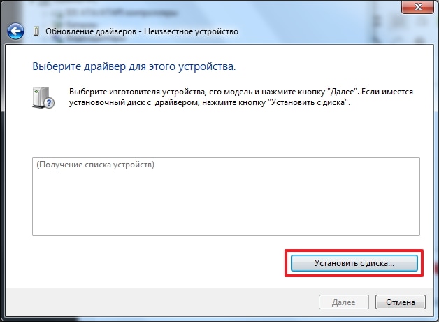 HP Laserjet 1000 драйвер (Windows 7 х32/x64)