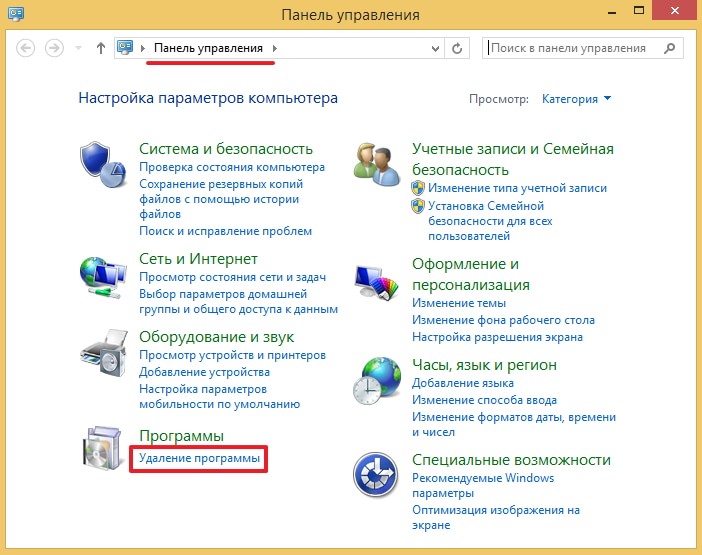 Как закрыть приложения в windows 8 1