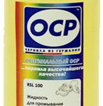 Промывочная жидкость OPC RSL100