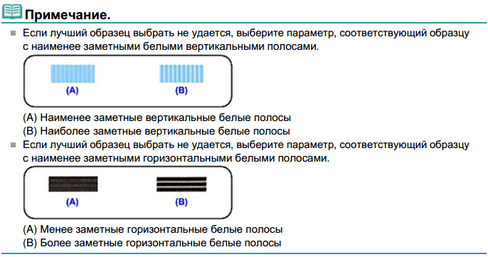 Тип принтеров в которых не может возникать неисправность печатающих головок