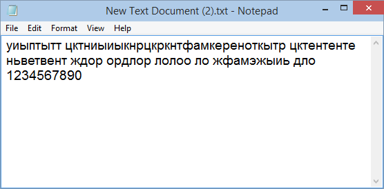 Реши и выбери верный ответ fat32 в блокнот notepad введен текст питание