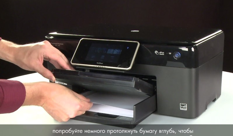 Принтер не захватывает бумагу что делать epson