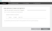 HP Large Format Installer